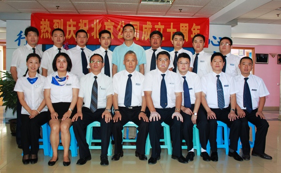 合影_36978888_130818155333