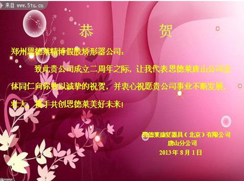 333_副本_130803165100