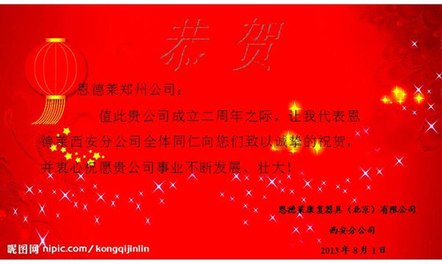 5555_副本_130803165633