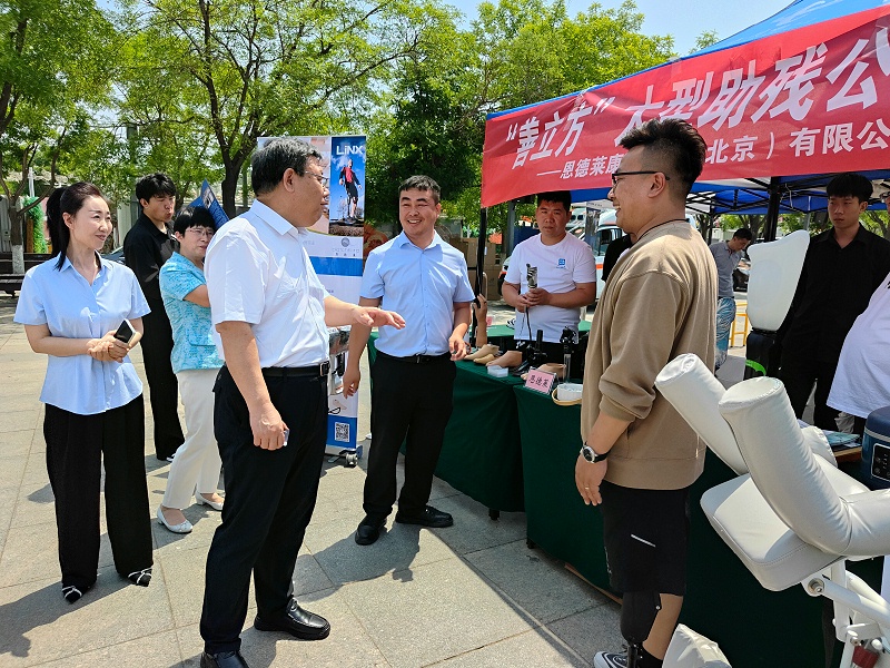恩德莱唐山爱心店参与善立方河北省助残公益活动，现场展示恩德莱先进的假肢技术以及辅助器具
