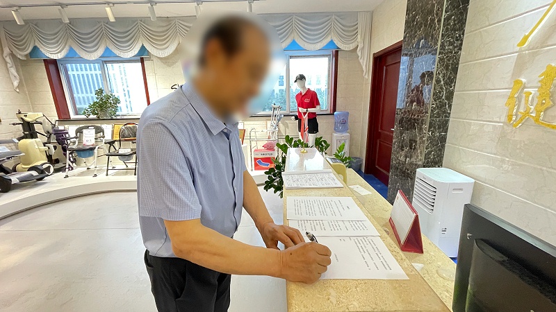 恩德莱北京爱心店荣获客户赞誉：优质服务铸就品牌力量