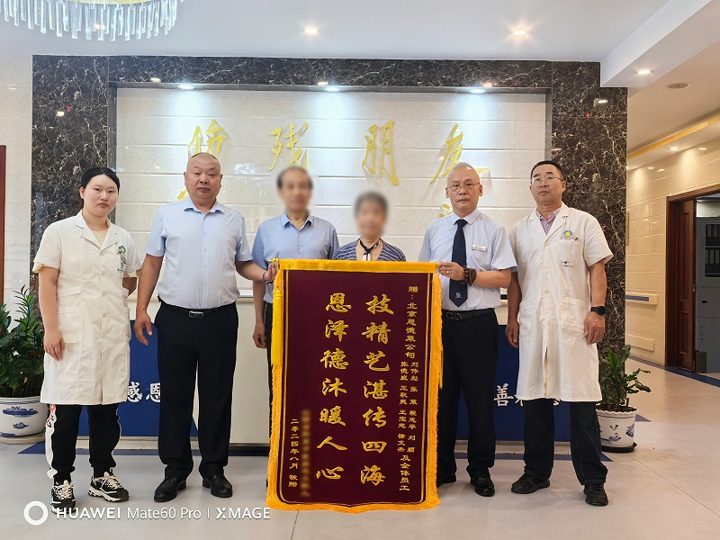 恩德莱北京爱心店荣获客户赞誉：优质服务铸就品牌力量