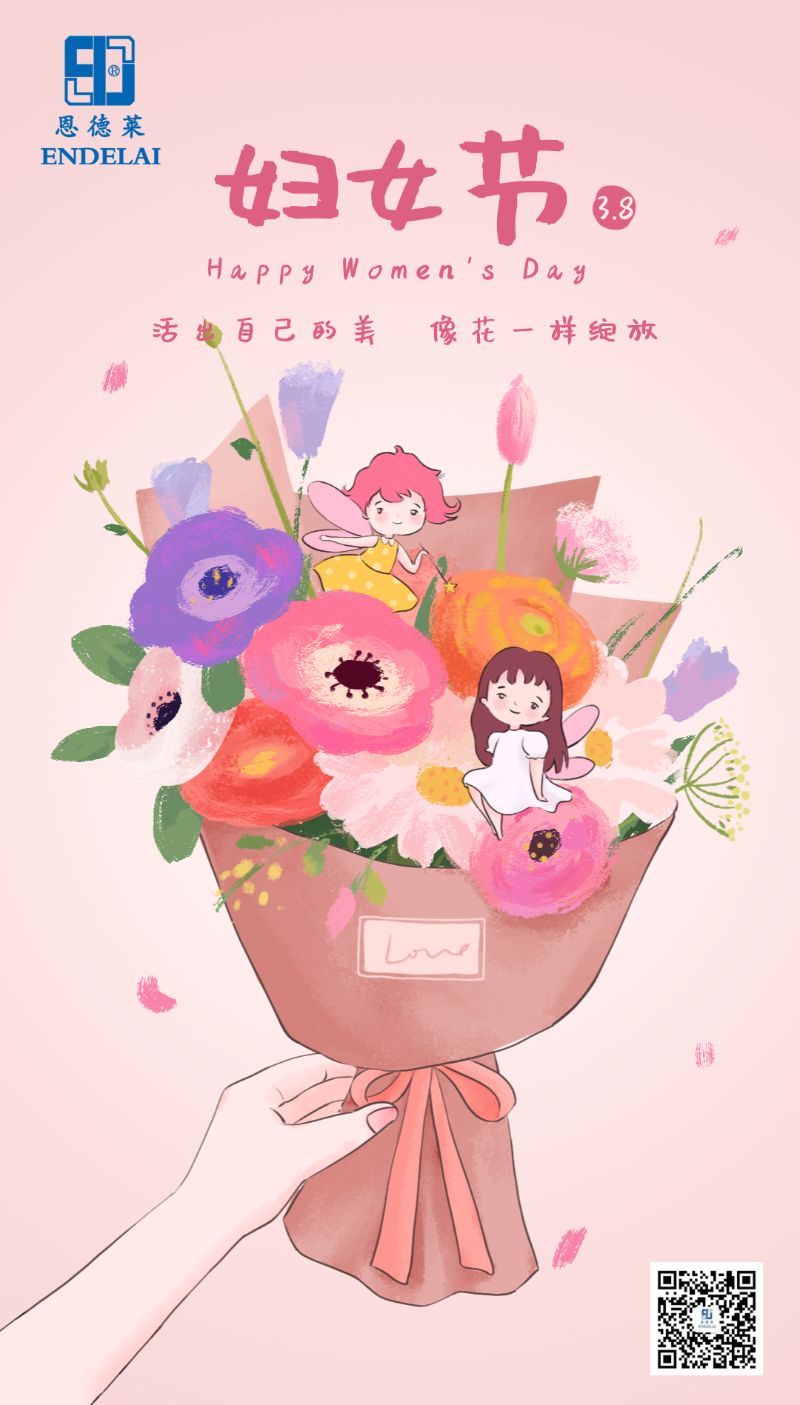 手绘风妇女节主题海报