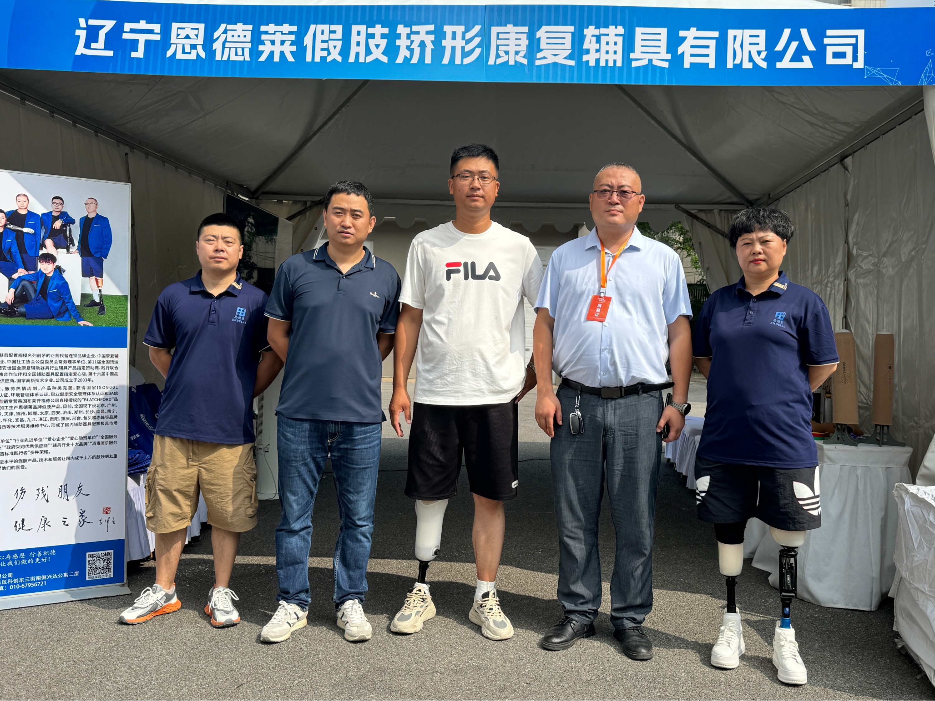 科技助残新风采丨恩德莱沈阳公司助力2024年辽宁辅具展览会