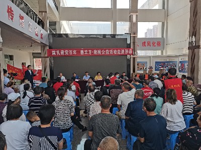 恩德莱参加“献礼建党百年 - 善立方•助残公益活动走进涉县”活动