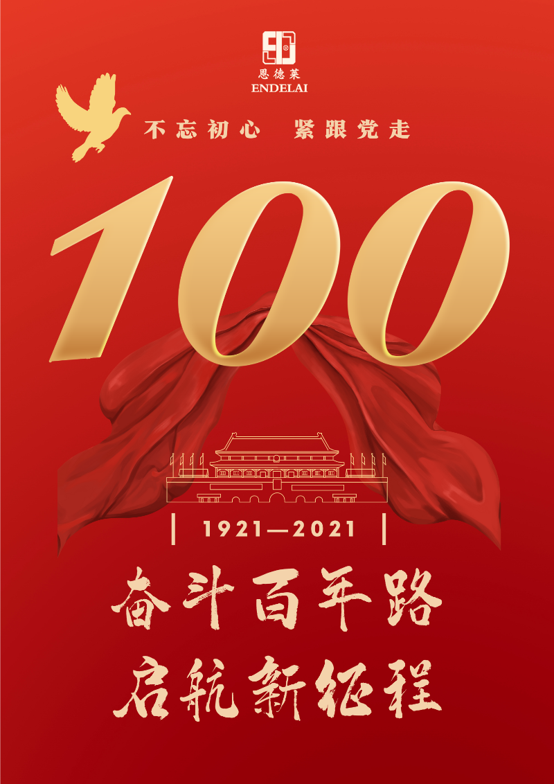 100_logo