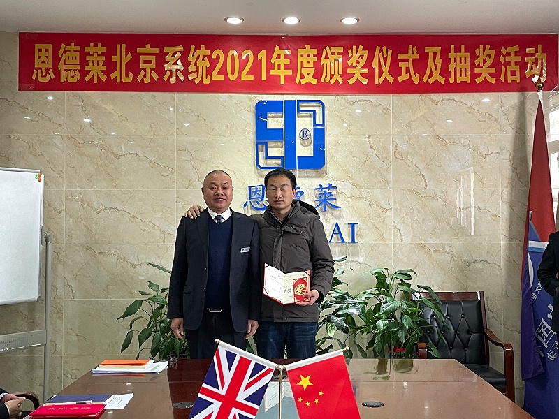 北京公司销售银星奖_张涛