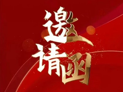 恩德莱山东爱心店将举行假肢义诊与安装体验活动