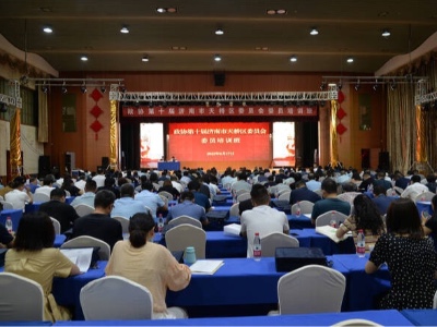 恩德莱参加政协第十届济南市天桥区委员会委员培训班