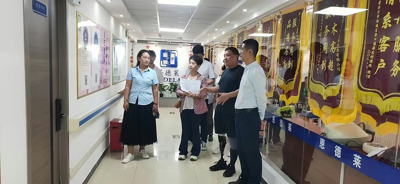 济宁市社保中心专家组一行莅临恩德莱山东爱心店检查指导工作