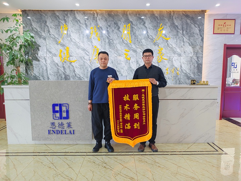 微信图片_20250318170132