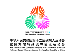 全国残特奥会来了！关于它的小知识，你都知道多少个