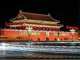 人民日报社论：在矢志奋斗中谱写新时代的青春之歌