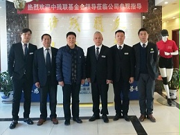 中残联福利基金会沈秘书长一行莅临北京恩德莱