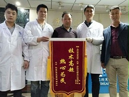 一份来自客户的真诚感谢