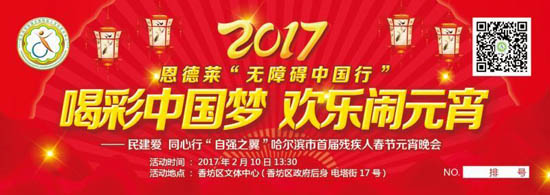 IMG_8024_170213104433