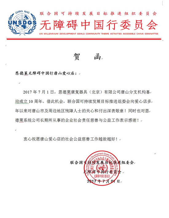 唐山1_170621105123