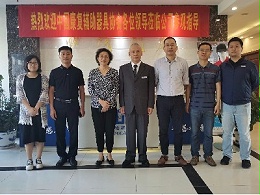 中国康复辅助器具协会闫会长一行莅临恩德莱北京总部参观指导工作