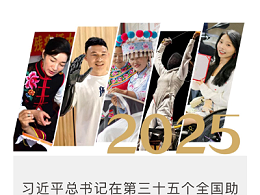 数说2025 | 一文告诉你2025年残疾人事业发展成就