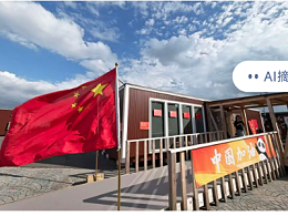 新华社｜亚残运会大幕将启 他们将在名古屋续写荣光
