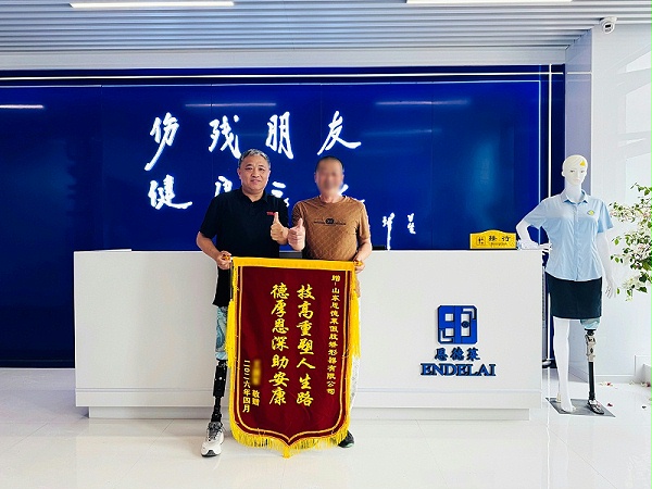 微信图片_2026-04-29_140821_177_