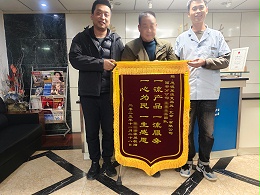 优质服务获赞誉，暖心服务获认可