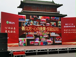 全国助残日 | 恩德莱捐赠助残善款并获得助残爱心企业称号