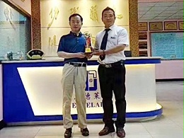 弘扬自强 传递关爱