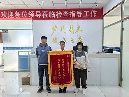 匠心铸肢暖人心，恩德莱赤峰爱心店专业适配获赠锦旗