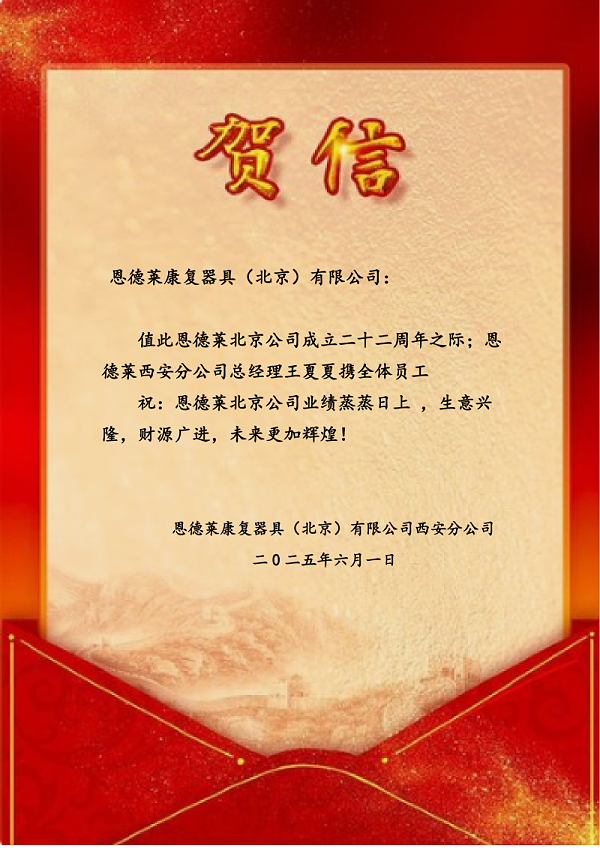 西安公司_00