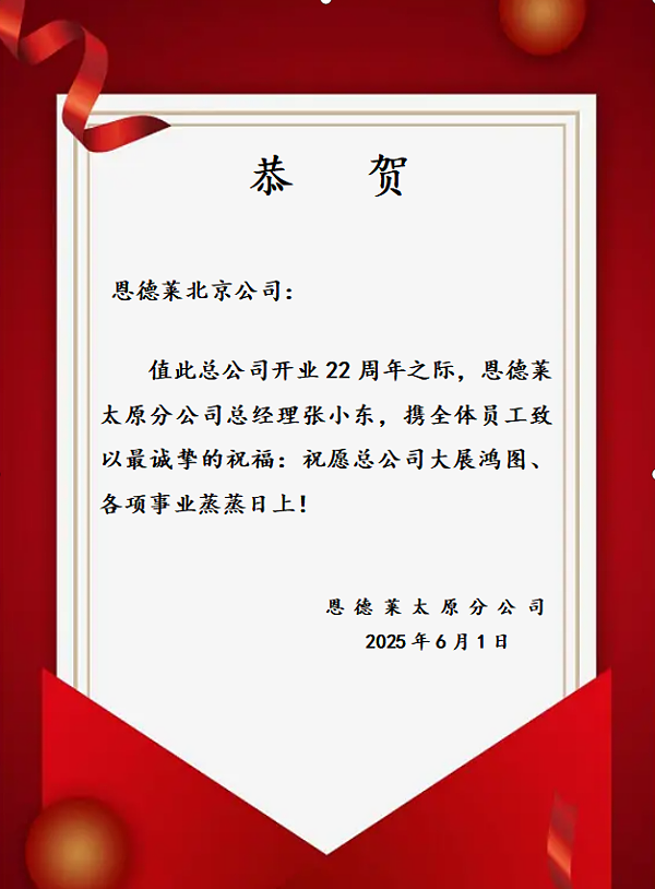 太原公司