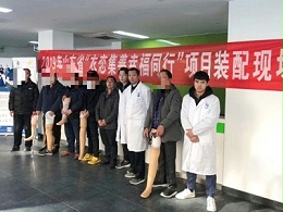 中残联福利基金会“依恋集善幸福同行”假肢配置圆满完成
