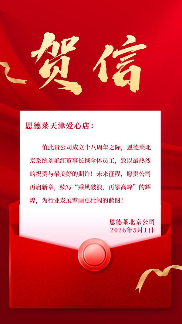 北京给天津