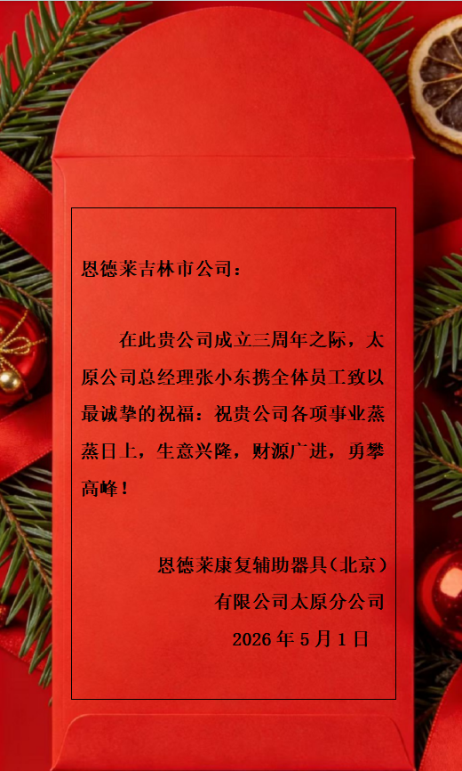 太原公司