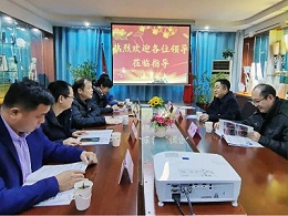 市残联市劳服中心领导莅临恩德莱参加残疾人就业基地挂牌仪式及座谈会