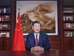 “让我们一起向未来” | 国家主席习近平发表二〇二二年新年贺词