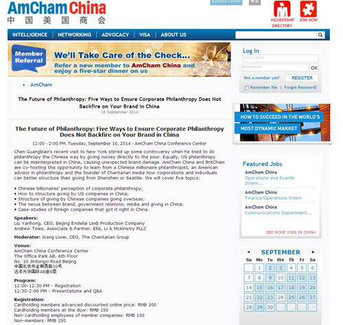 捕获3_140924094004