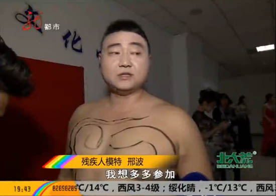 捕获2副本_160401114525