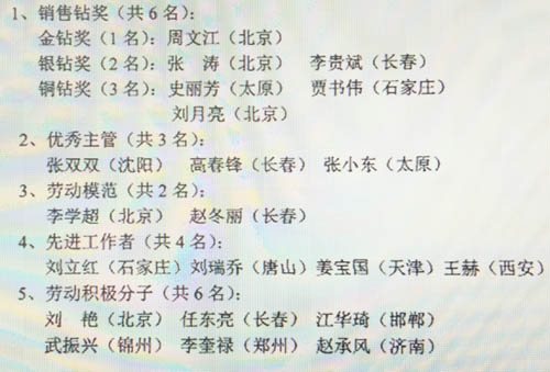 IMG_4663_160131113522