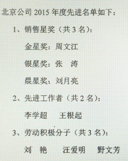 IMG_4664_160131113509