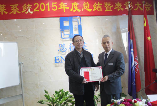 IMG_0541_160131113927