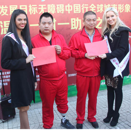 IMG_0020_151104152638