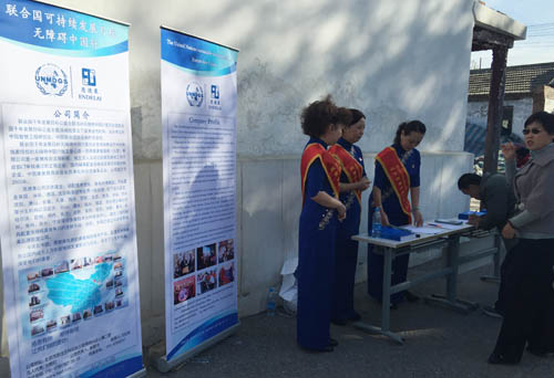 IMG_3984_151104152409