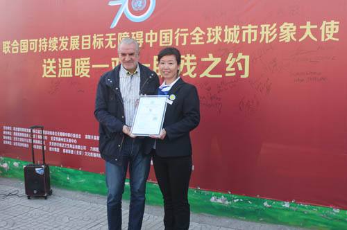 IMG_9835_151104152722