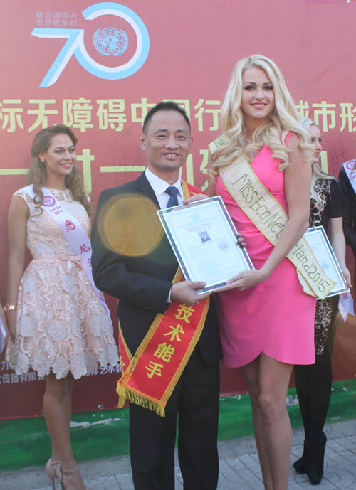 IMG_9852_151104152733