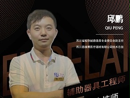 热烈祝贺恩德莱公司被授予辅具委员会“爱心会员单位”