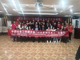 由山西恩德莱公司协办的「心社联动送安心公益行活动」顺利举行！