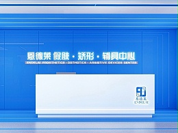 恩德莱天津公司