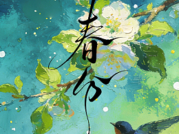 恩德莱愿生活处处平衡自在安宁