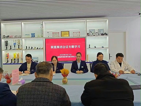 微信图片_20260319094439